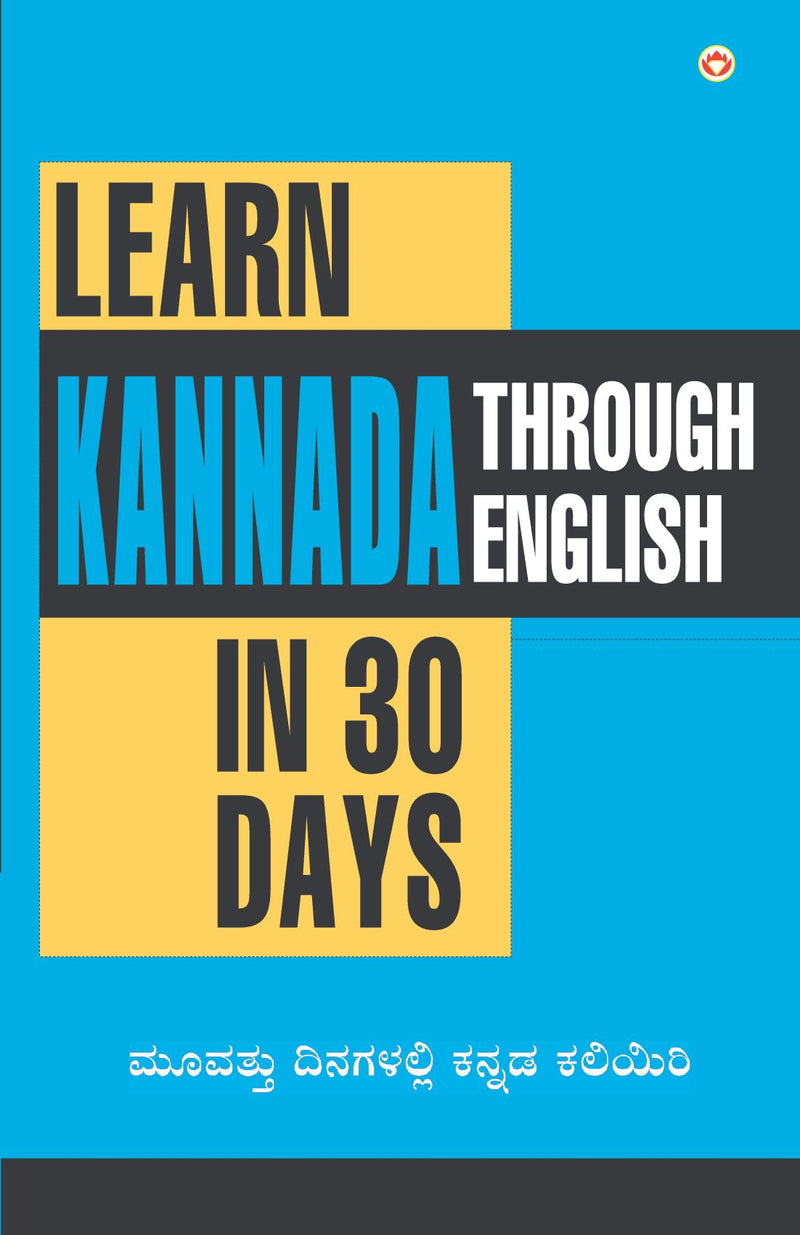 Learn Kannada In 30 Days Through English