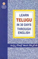 Learn  In 30 Days Through