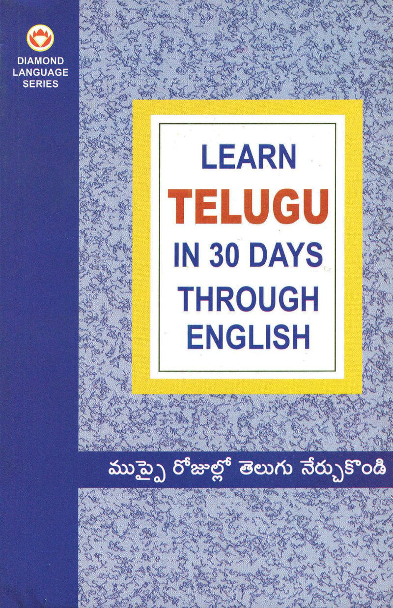 Learn  In 30 Days Through