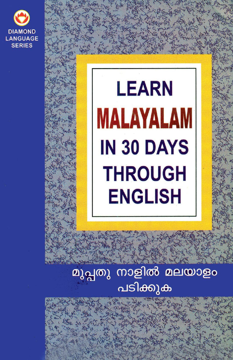 Learn Malayalam in 30 Days Through English