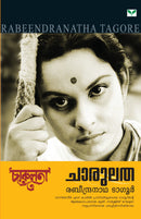 Chaarulatha