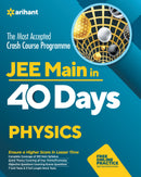 40 Days JEE Main PHYSICS