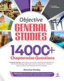 14000 Objective General Studies (E)