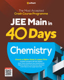 40 Days JEE Main Chemistry (E)