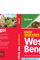 Know Your State West Bengal