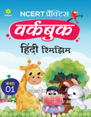 NCERT Practice Workbook Hindi Rimjhim Kaksha 1