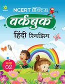 NCERT Practice Workbook Hindi Rimjhim Kaksha 2