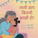 Naani Aap Kitni Achhi Ho