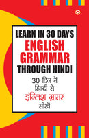 Learn In 30 Days English Grammar Through