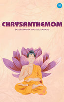 Chrysanthemom