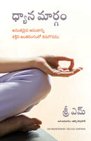 On Meditation
