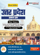 ????? ?????? ??????? ????? (Uttar Pradesh Samanya Gyan) Study Guide with One Liner Questions : Best Book for All UP Specific Exam - Useful for UPPCS, UPPCL, UP Police, VDO/VPO, PET, RO/ARO, LEKHPAL, UPRVUNL and other Competitive Exams