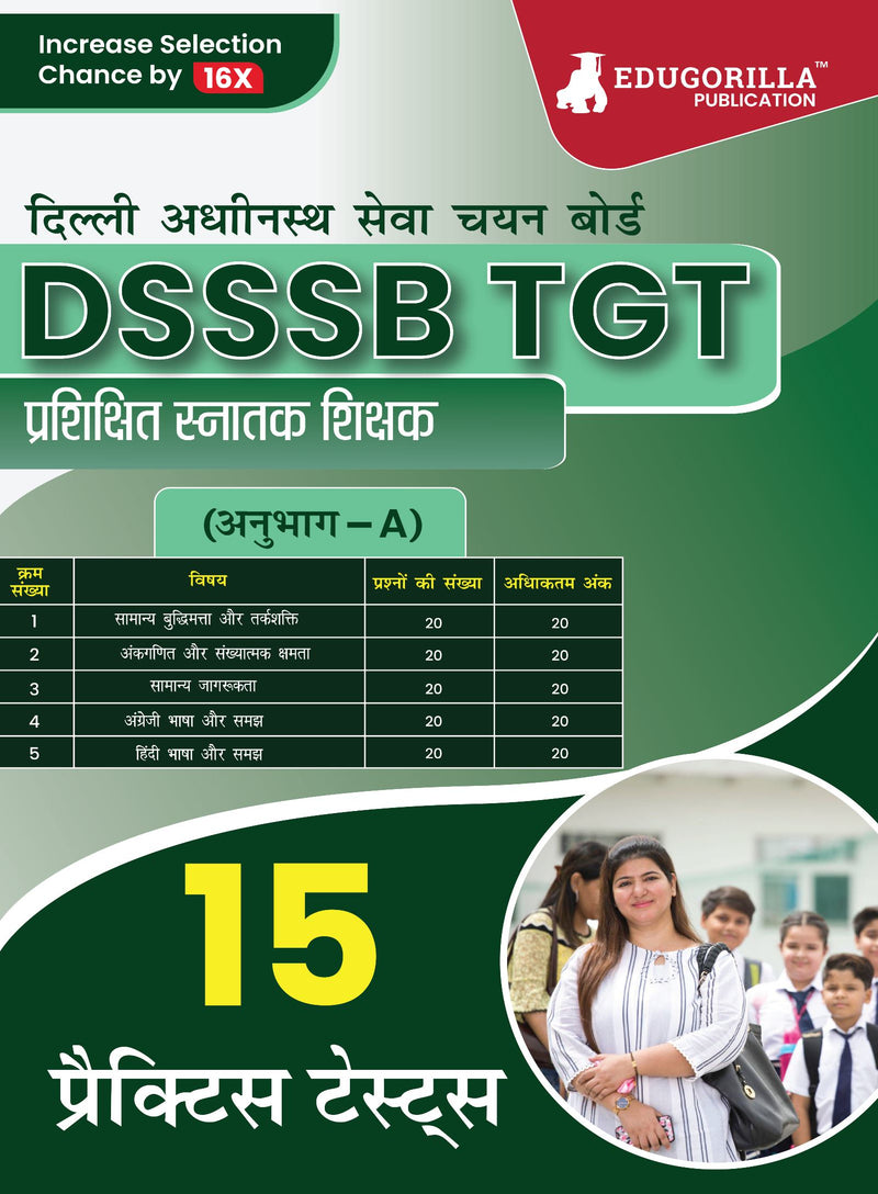 DSSSB TGT Book 2023 : Trained Graduate Teacher (Section A) - General Awareness, Reasoning, Arithmetical & Numerical Ability, English and Hindi - 15 Practice Tests with Free Access To Online Tests