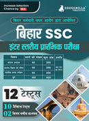 BSSC Inter Level Prelims Exam Book 2023 (Hindi Edition) | Bihar Staff Selection Commission | 10 Practice Tests and 2 Previous Year Papers ( 1800+ Solved MCQs) with Free Access To Online Tests