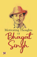 Motivating Thoughts Of Bhagat Singh