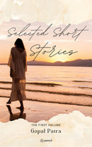 Selected short stories ( The first volume )