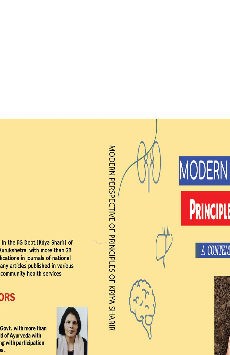 MODERN PERSPECTIVE OF PRINCIPLES OF KRIYA SHARIR