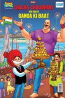 Chacha Chaudahary Keh Saath Ganga Ki Baat