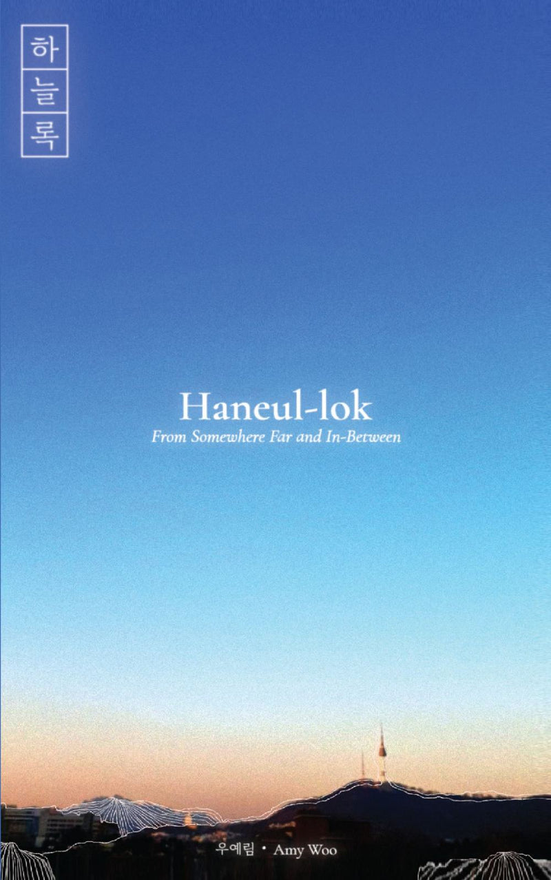 Haneul-lok: From Somewhere Far and In-Between