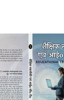 EDUCATIONAL TECHNOLOGY & ICT