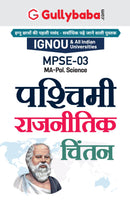 MPSE-03 ??????? ???????? ?????