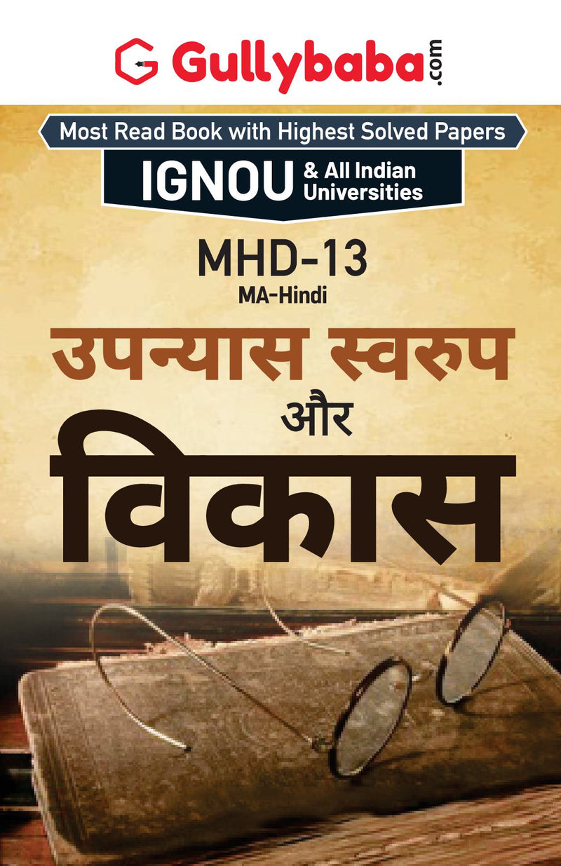 MHD-13 ???????: ?????? ?? ?????