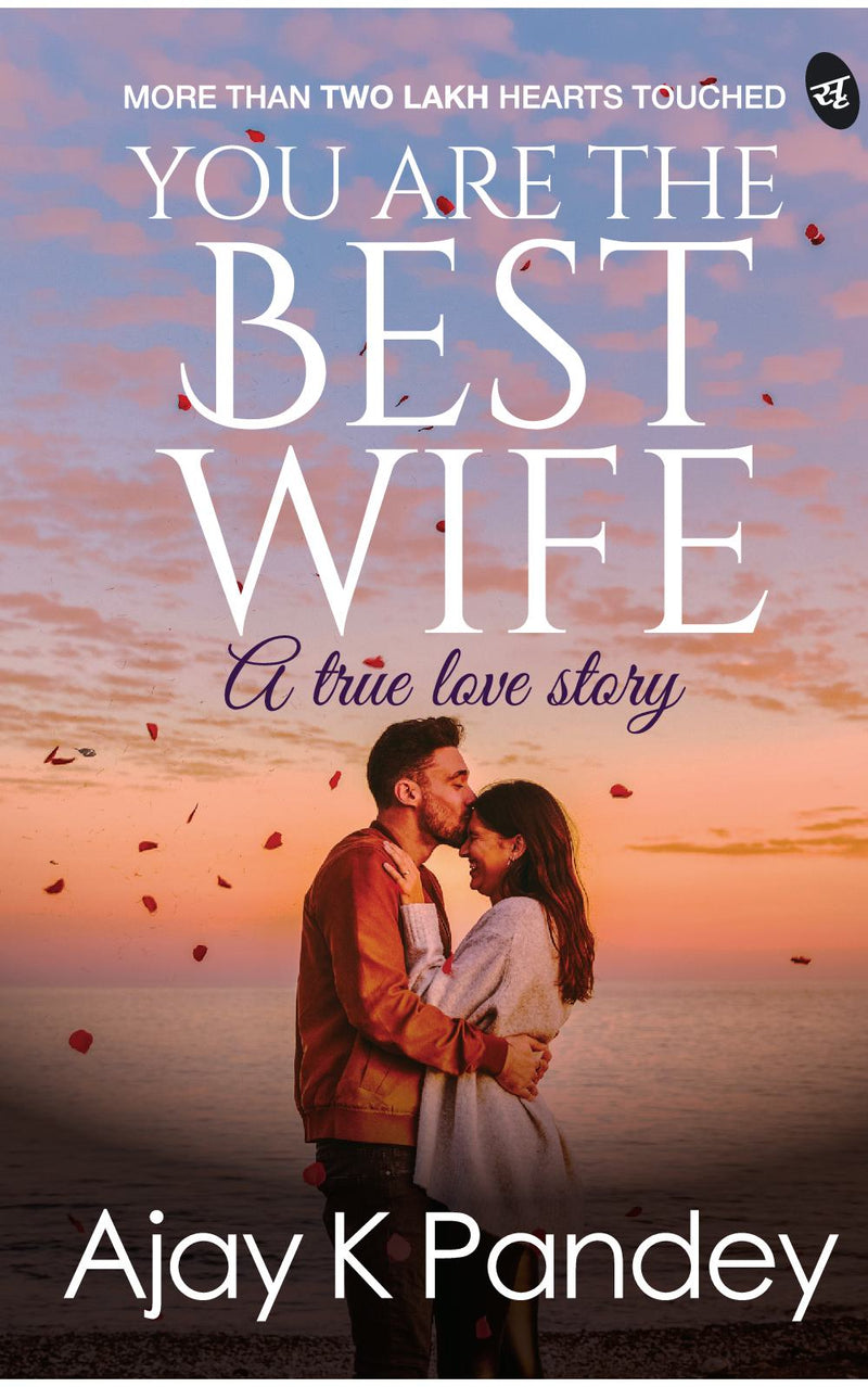 You are the Best Wife