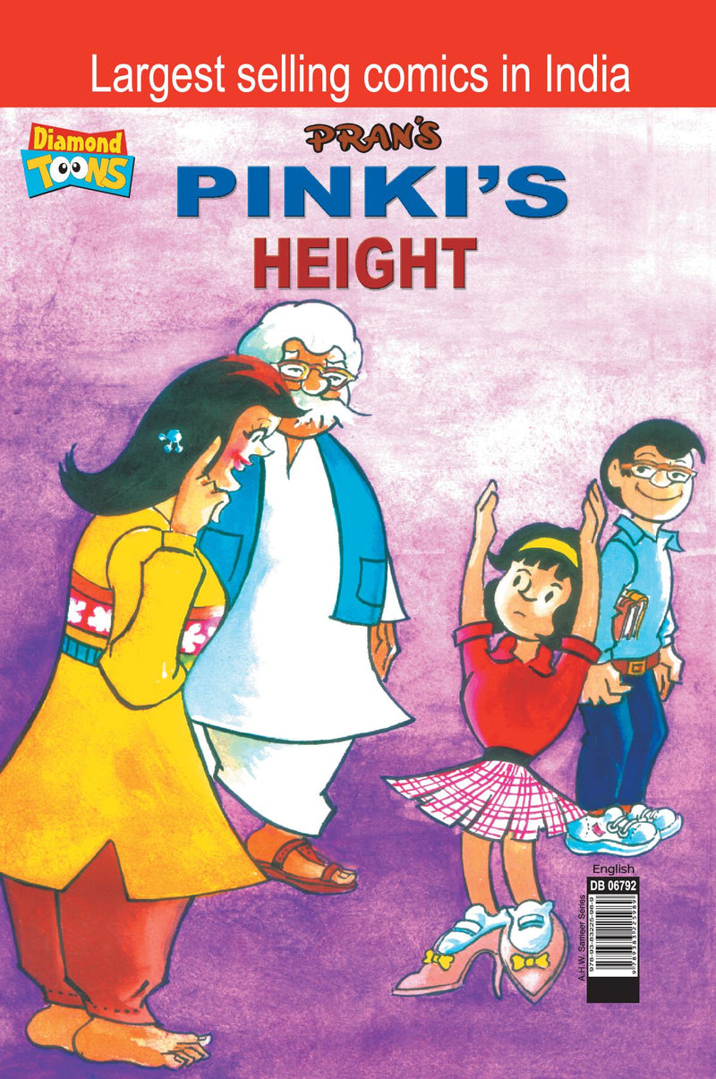 Pinki's Ki Hight