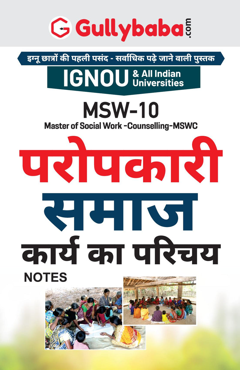 MSW-10 ???????? ???? ????? ?? ?????