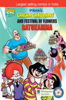 Chacha Choudhary & Festival of Flower