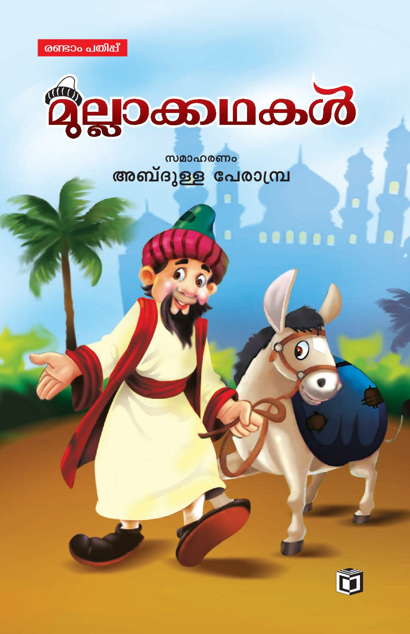 Mullakkadhakal
