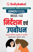 BESE-132 Guidance And Counselling