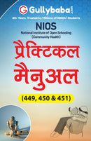 NIOS-449-450-451 ?????????? ????????