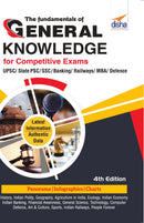 The Fundamentals of General Knowledge for Competitive Exams - UPSC/ State PCS/ SSC/ Banking/ Railways/ MBA/ Defence - 4th Edition