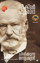 Chirikkunna manushyan