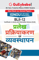 BLII-12 ?????? ???????????? ??? ??????????