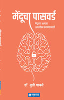 Dr. Shruti Panse
