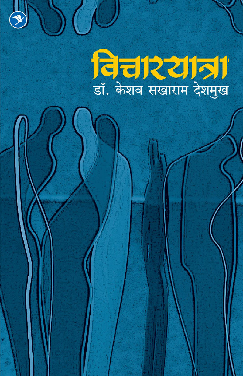 Vicharyatra