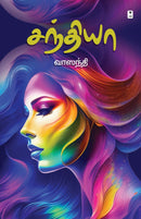 SANTHIYA