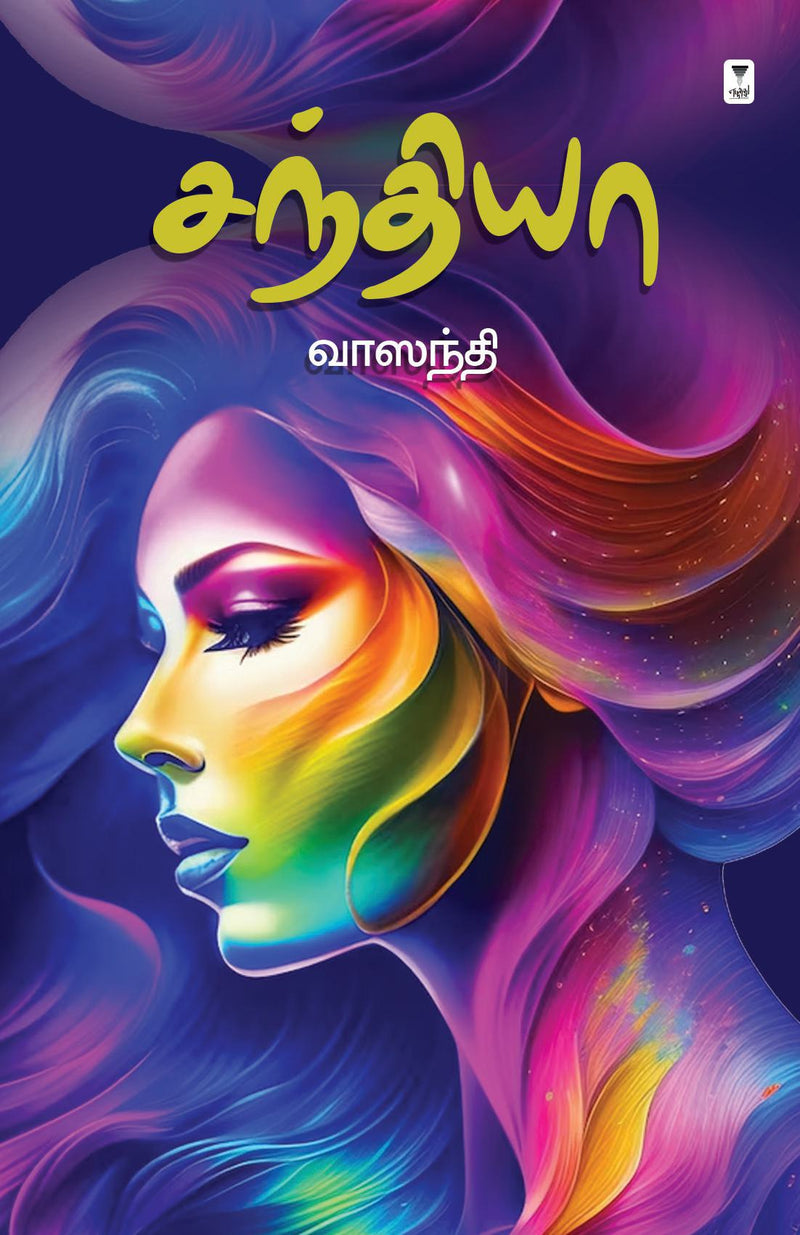 SANTHIYA
