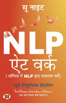NLP At Work: ???? ??? NLP ?????? ????? ???? (Hindi Translation)