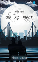 Usne kaha I hate writer ( ???? ??? ?? ??? ????? )