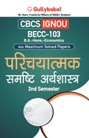 BECC-103 ?????????? ?????? ???????????