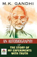 An Autobiography Or The Story of My Experiments With Truth