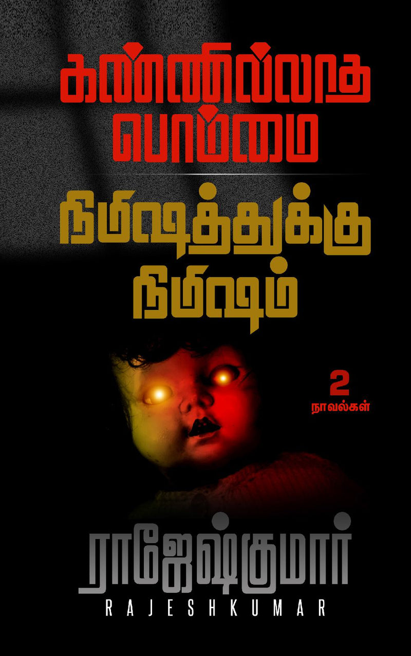 ?????????? ?????? - ????????????? ???????