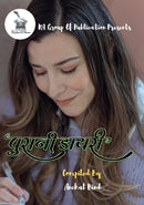 Purani Diary
