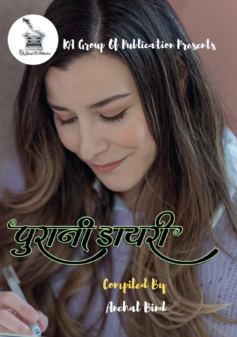 Purani Diary