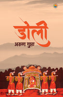Doli