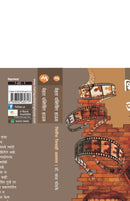 BHINTINNA JIBHAHI ASTAT