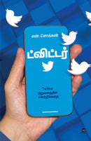 TWITTER